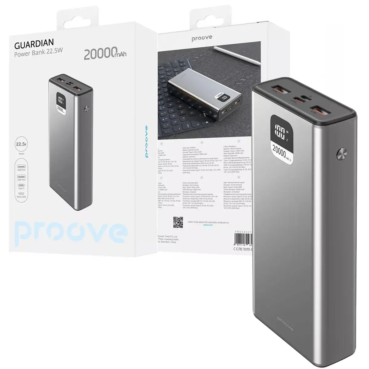 Power Bank PROOVE «Guardian» 20.000 mAh-02